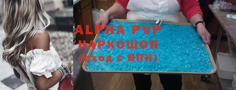 A-PVP VHQ  где найти наркотики  Нижний Ломов 