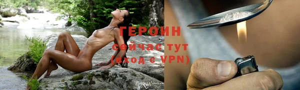 тгк Бронницы