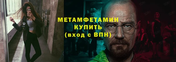 прущий лед Бугульма