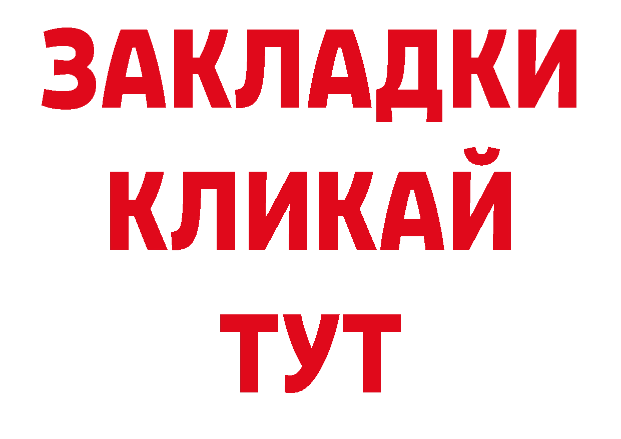 Где купить закладки? это телеграм Нижний Ломов