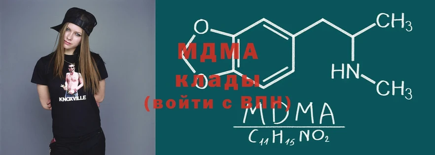 MDMA молли  Нижний Ломов 