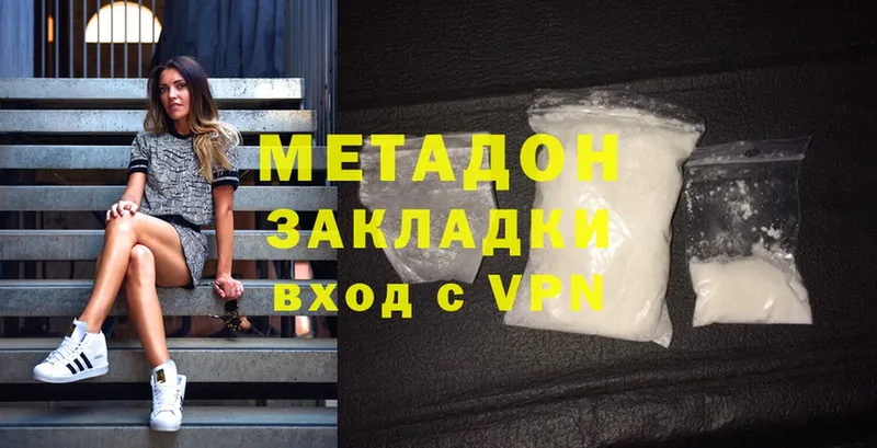 блэк спрут сайт  где продают   Нижний Ломов  Метадон methadone 